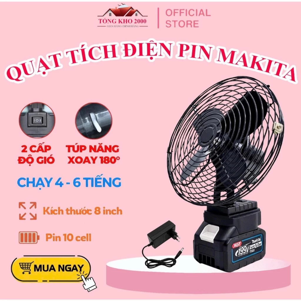 Quạt Tích Điện Chân Pin Makita 8 Inch - Khung Kim Loại Siêu Bền